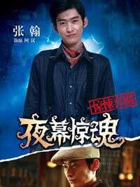 淳于珊珊