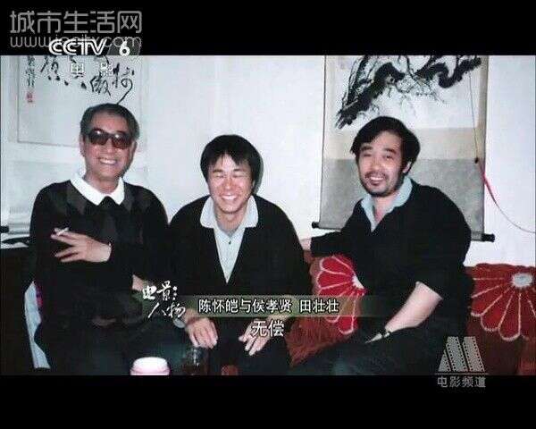 侯孝贤