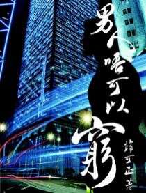 黄宗泽