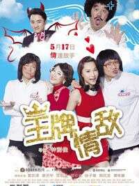 黄宗泽