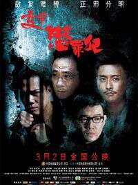 黄宗泽