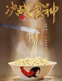 詹瑞文