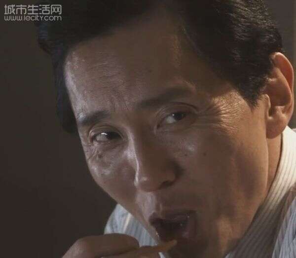 松重丰