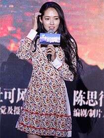 郭碧婷
