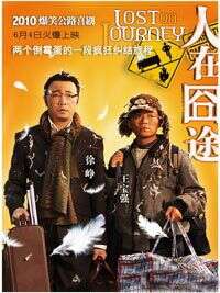 张歆艺