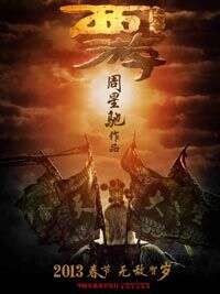 舒淇