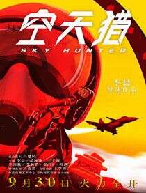 吴秀波