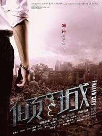 林心如