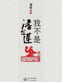 李晨