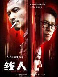 桂纶镁
