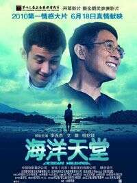 桂纶镁