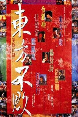 林青霞