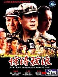 宁静