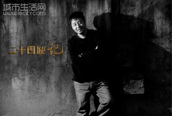 贾樟柯