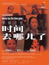 贾樟柯