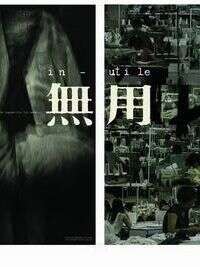 贾樟柯