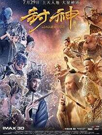 黄晓明