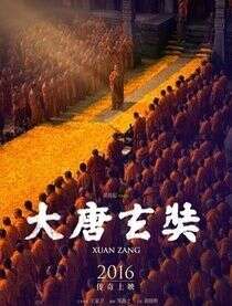 黄晓明