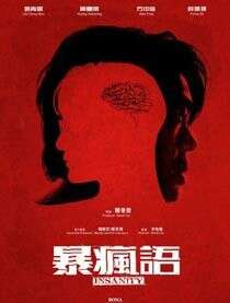 黄晓明