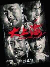 黄晓明
