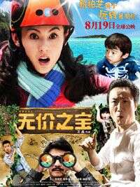 邵兵