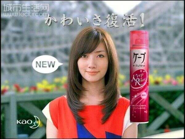 波瑠
