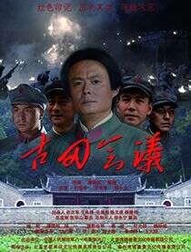 释小龙