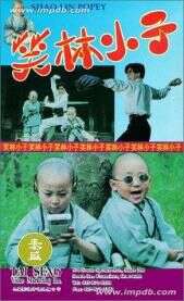 释小龙