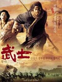安圣基