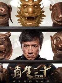 林鹏