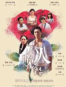 窦骁