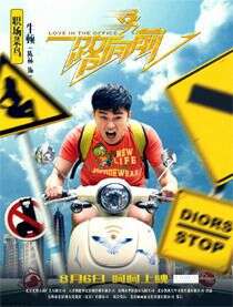 陈赫