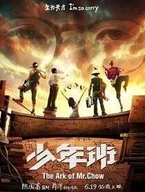 董子健