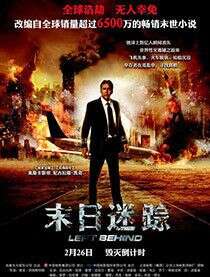 尼古拉斯·凯奇