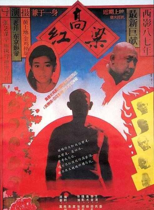 巩俐