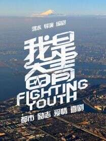 李治廷