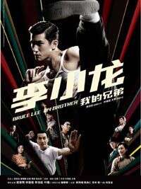 李治廷