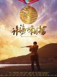 李东学