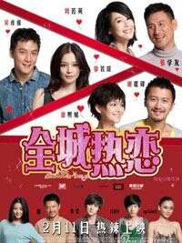 吴彦祖