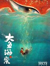 许魏洲
