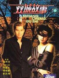张曼玉