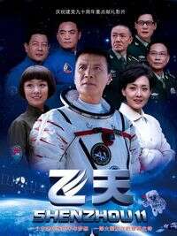 于波