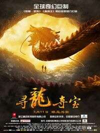 陈小春