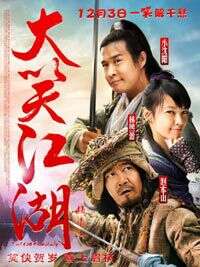 小沈阳