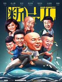 小沈阳