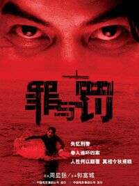 何超仪