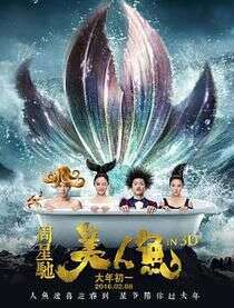 邓超