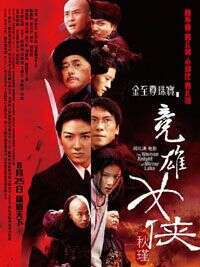 黄秋生