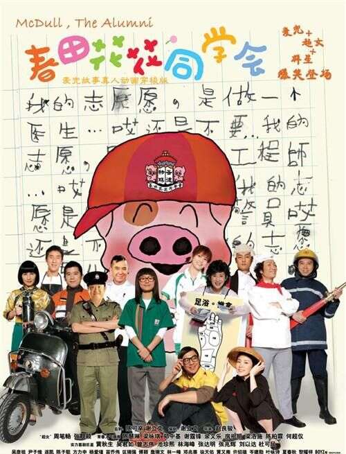 黄秋生