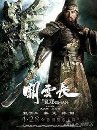 李宗翰